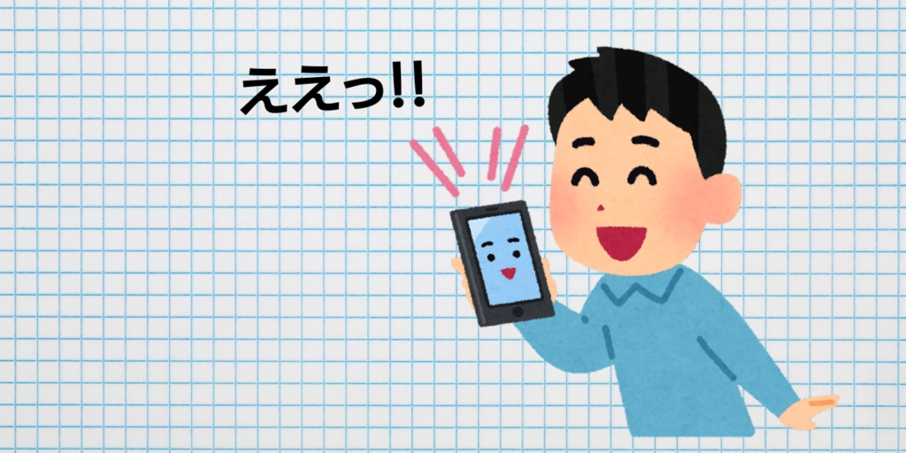 タイトル (2).png.webp