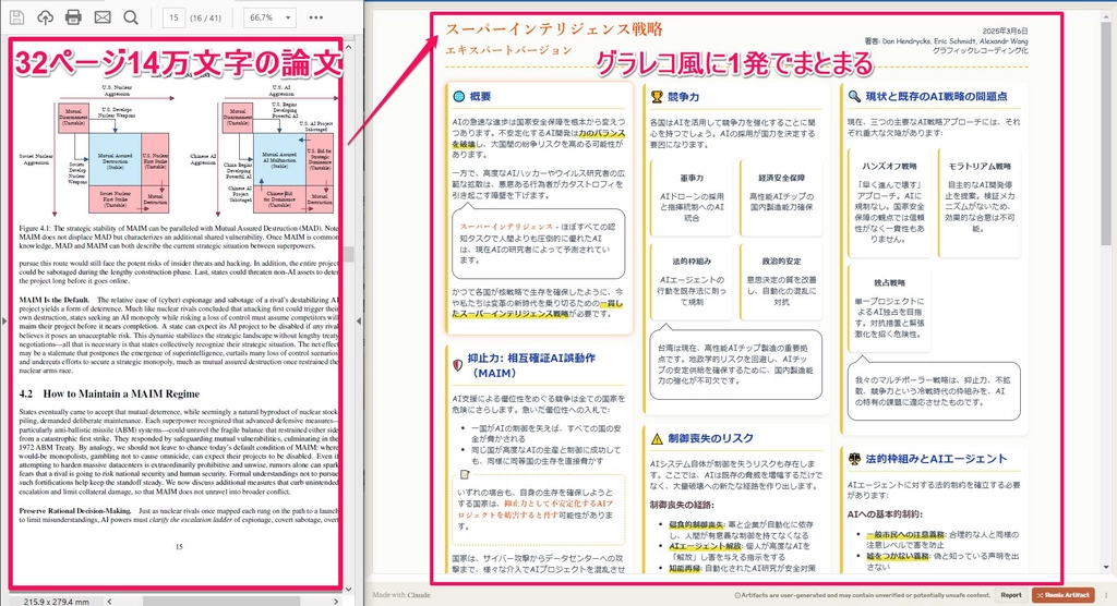 Claude 3.7 Sonnet043_1 (29.png.webp