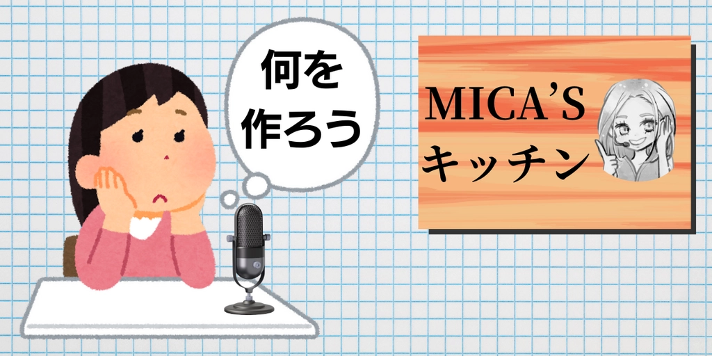 タイトル (1).png.webp