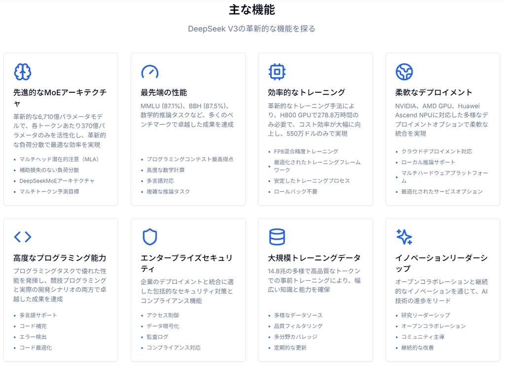 DeepSeek V3_01.png.webp