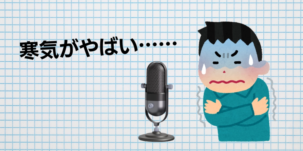 タイトル (4).png.webp