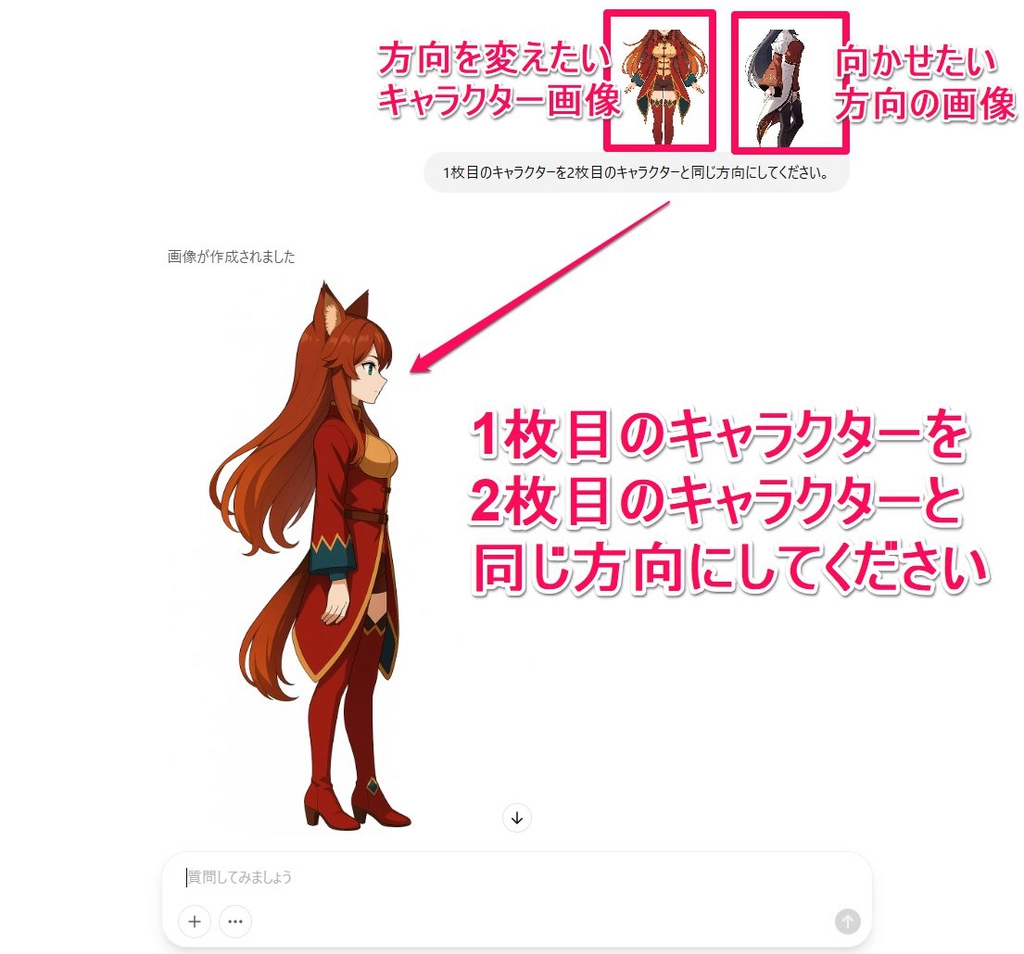 ChatGPT_4o image generatio76.png.webp