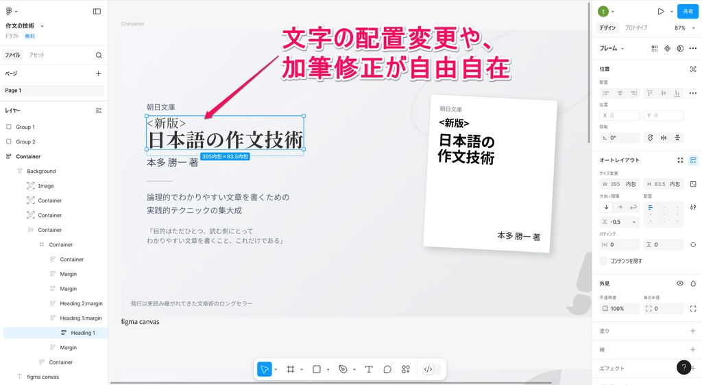 Genspark スーパーエージェント26.png.webp