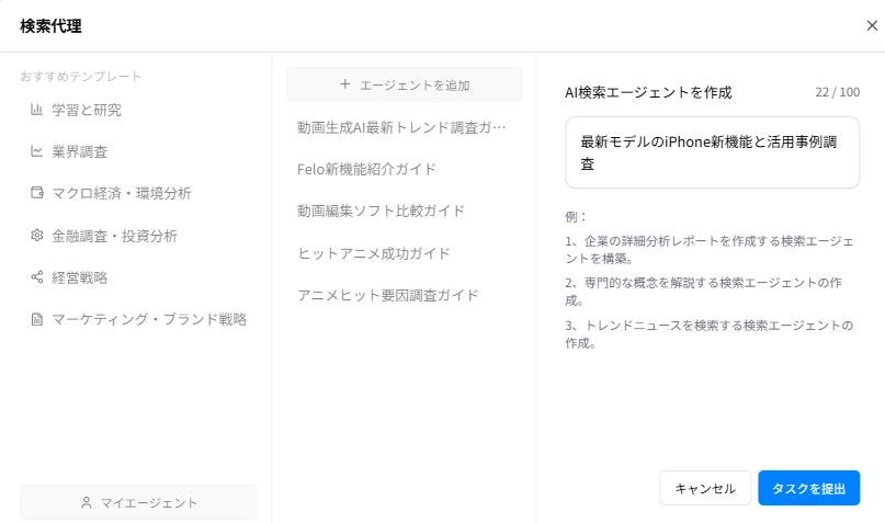 Search Agent39.png.webp