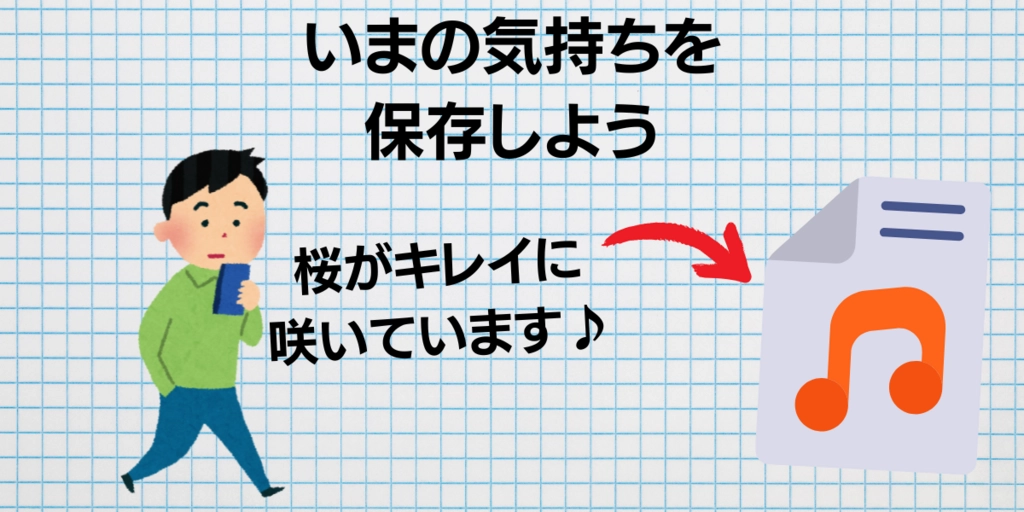 タイトル.png.webp