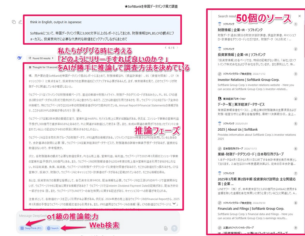 DeepSeek R1_24.png.webp