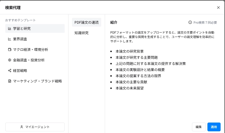 Search Agent24.png.webp