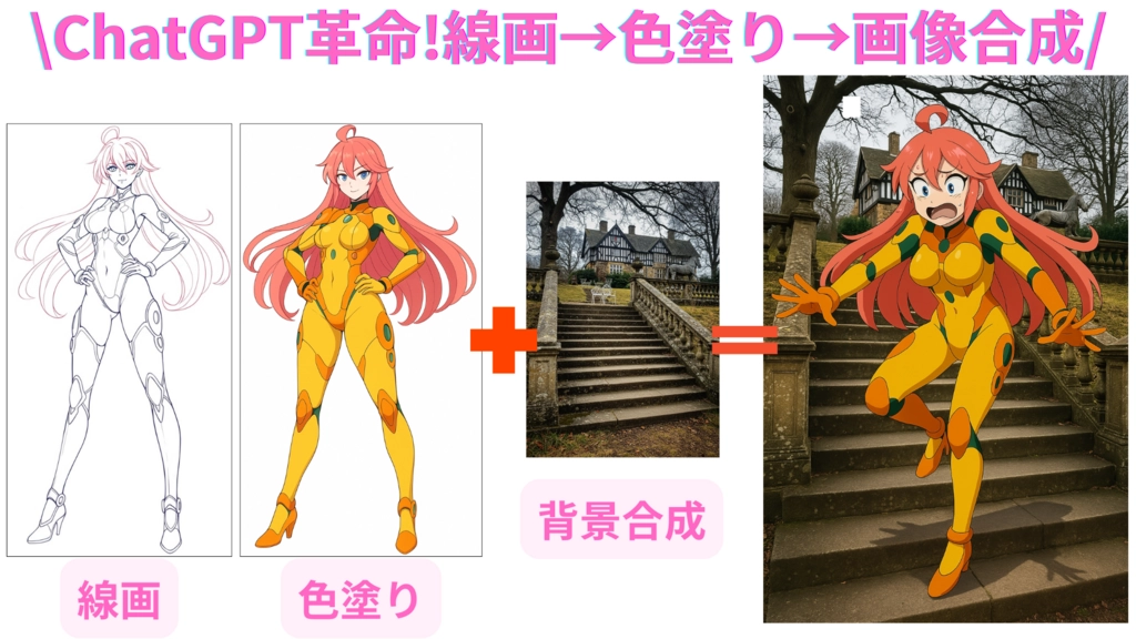 ChatGPT_4o image generatio1.png.webp