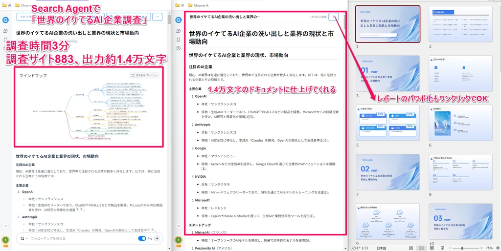 Search Agent1.png.webp