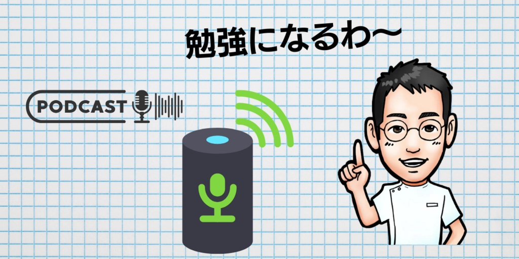 タイトル (7).png.webp