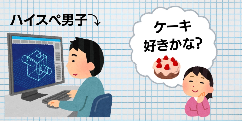 タイトル (1).png.webp