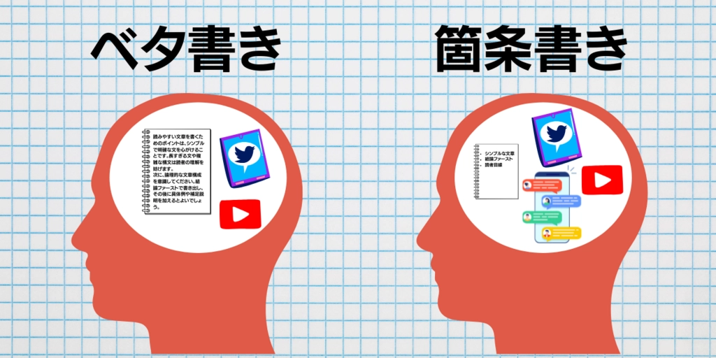 タイトル.png.webp