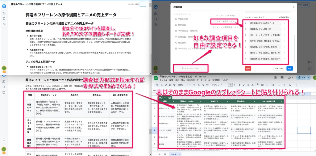 Search Agent3.png.webp