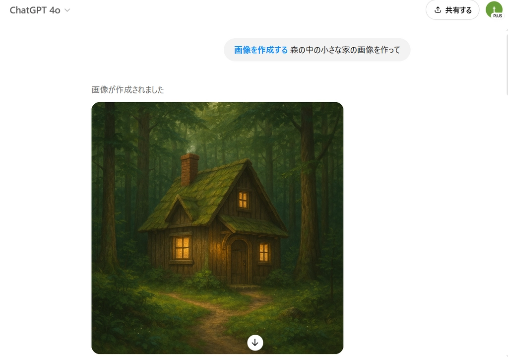 ChatGPT_4o image generatio60.png.webp
