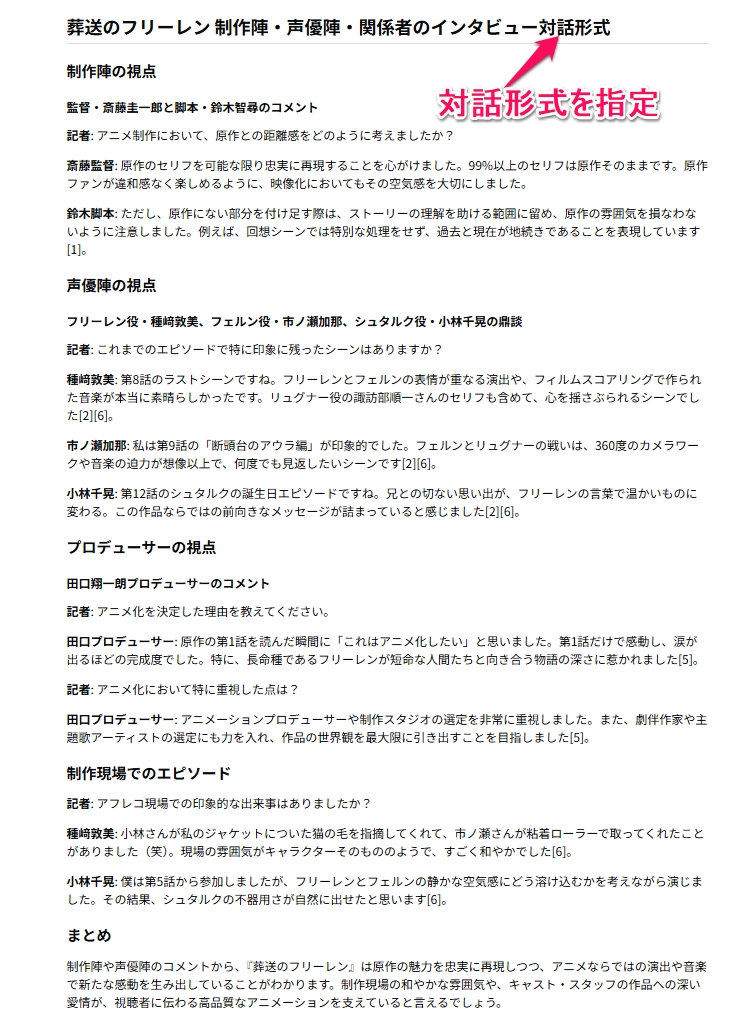 Search Agent11.png.webp