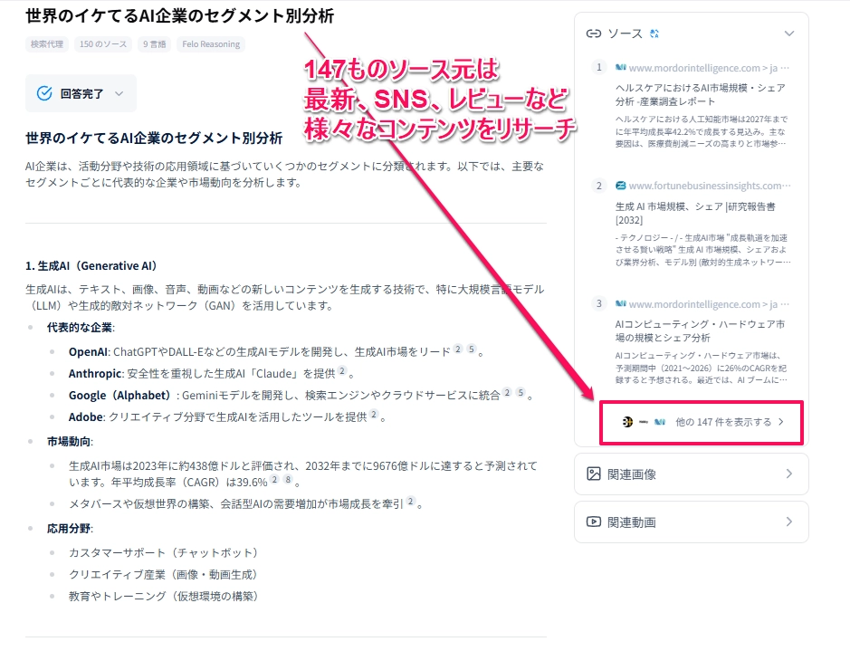Search Agent21.png.webp