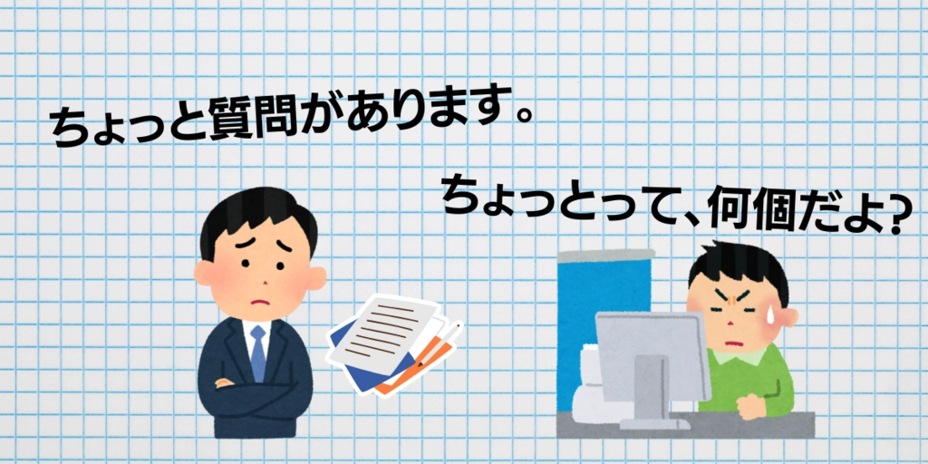 タイトル (3).png.webp