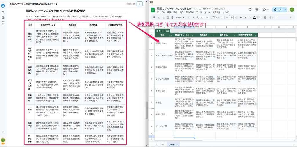 Search Agent14.png.webp