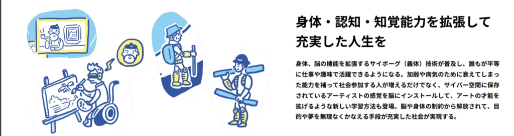 スクリーンショット 2025-01-09 14.45.24.png.webp