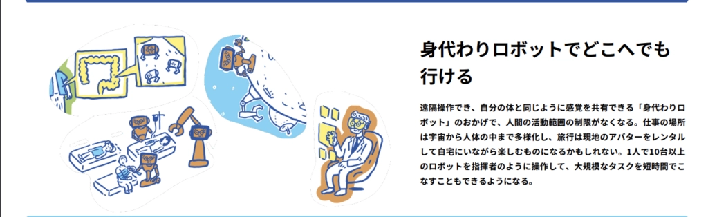 スクリーンショット 2025-01-09 14.39.15.png.webp