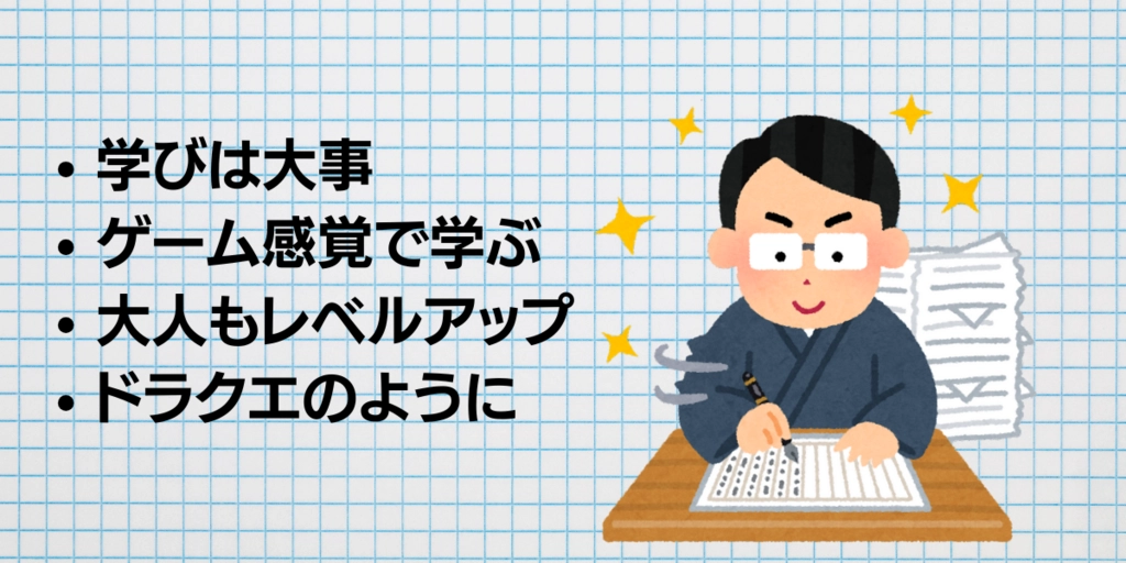 タイトル (1).png.webp