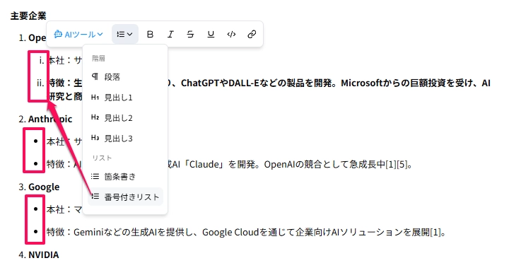Search Agent36.png.webp