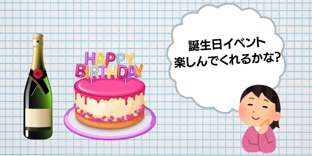 タイトル (3).png.webp