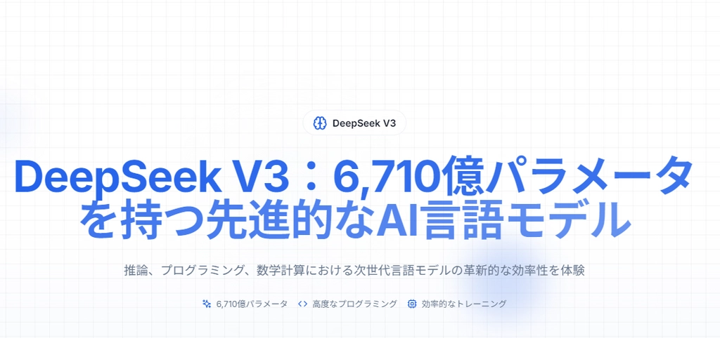 DeepSeek V3_03.png.webp