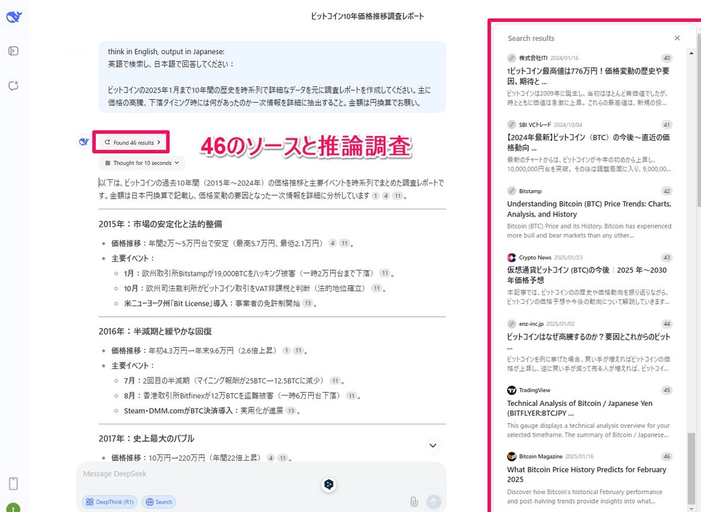 DeepSeek R1_17.png.webp