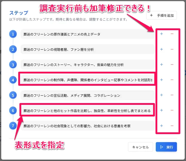 Search Agent10.png.webp