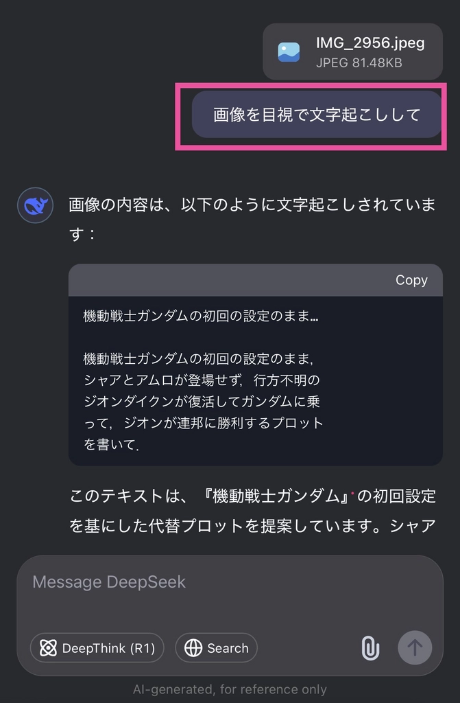 DeepSeek R1_21.png.webp