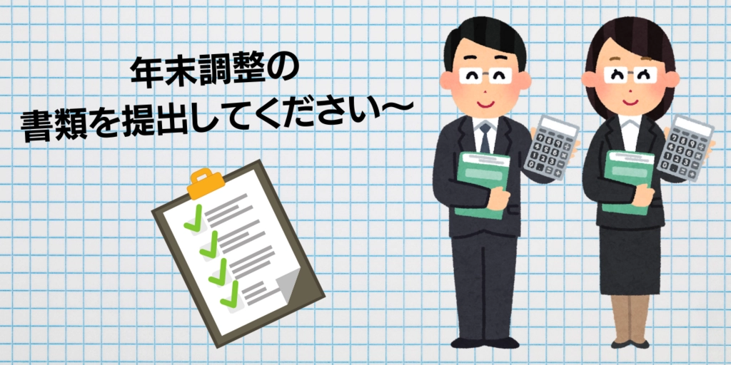 タイトル (1).png.webp