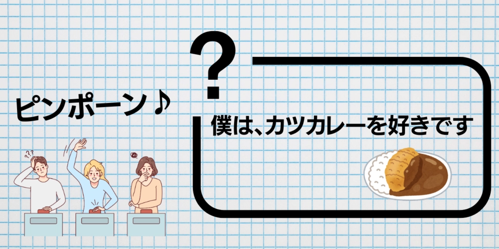 タイトル.png.webp