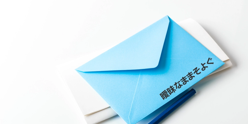 タイトル (3).png.webp