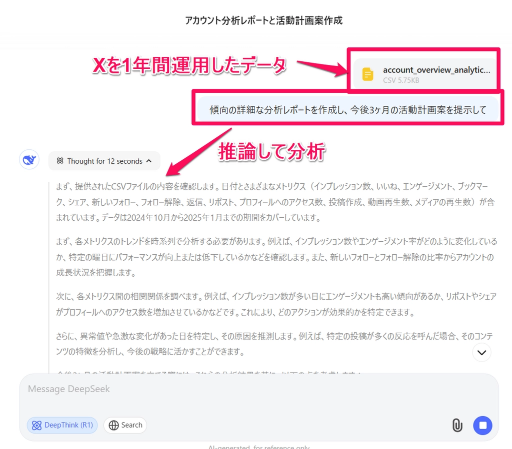 DeepSeek R1_23.png.webp