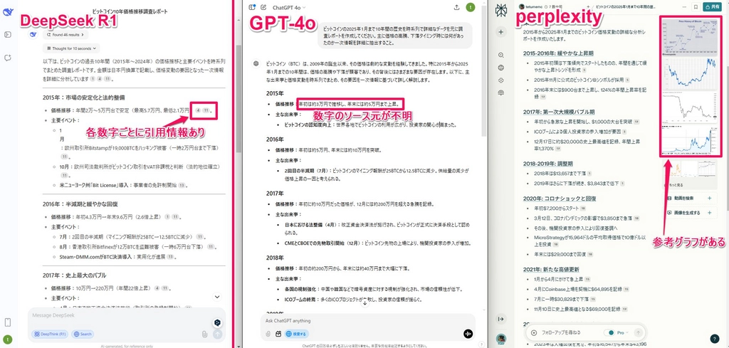 DeepSeek R1_15.png.webp
