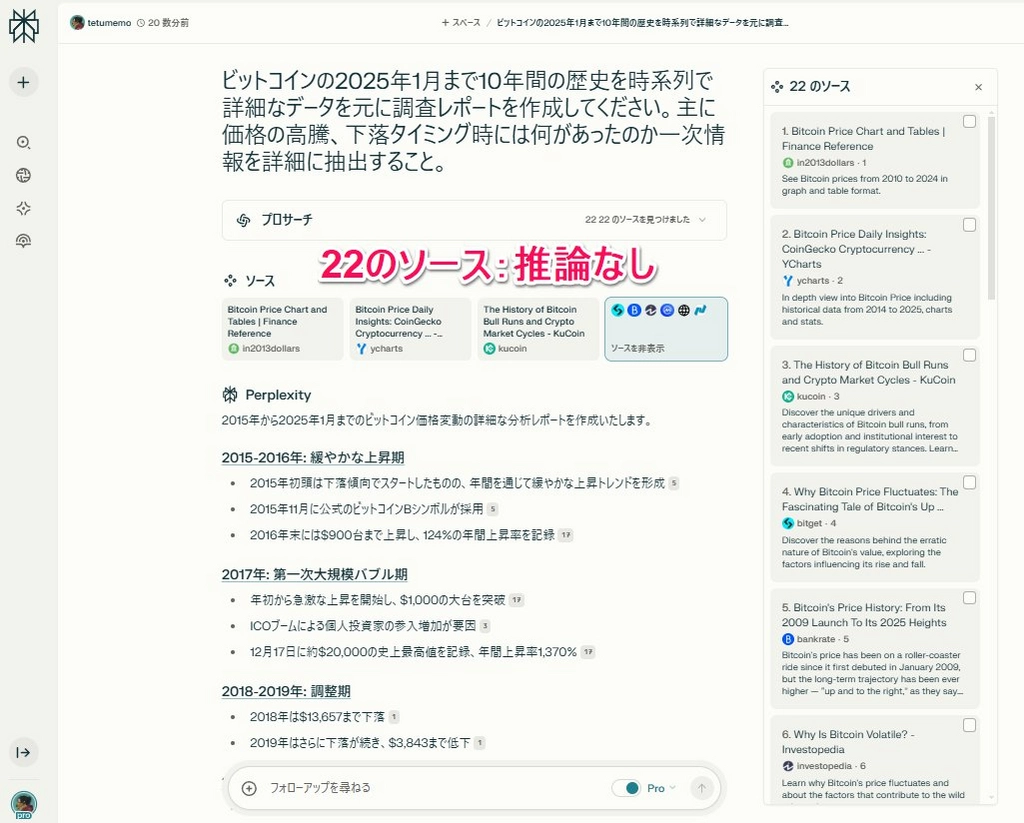 DeepSeek R1_19.png.webp