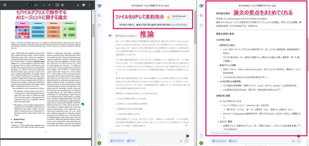 DeepSeek R1_20.png.webp