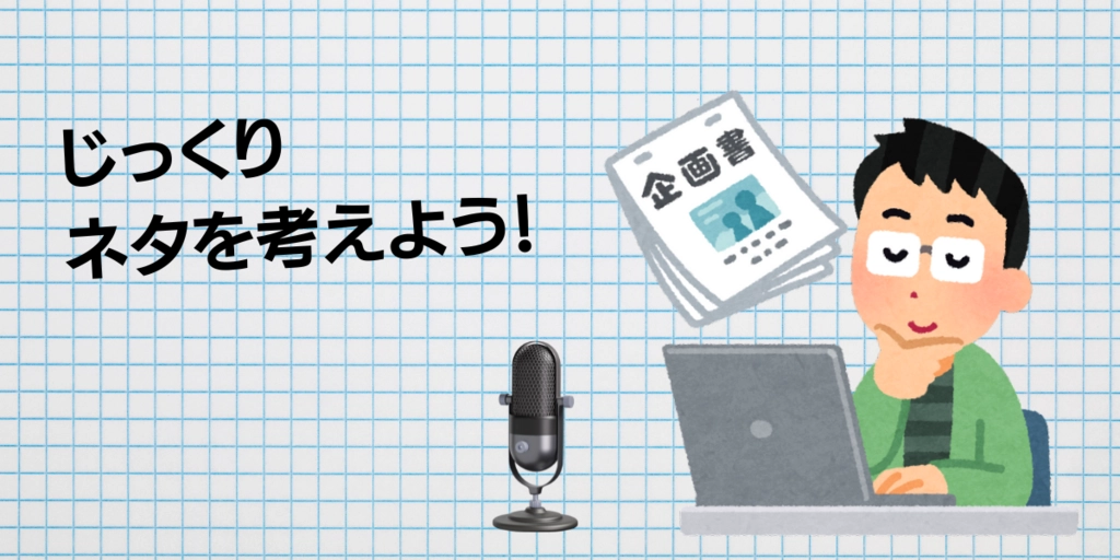タイトル (1).png.webp