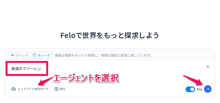 Search Agent9.png.webp
