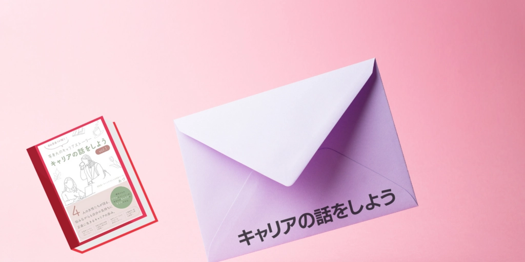 タイトル (5).png.webp